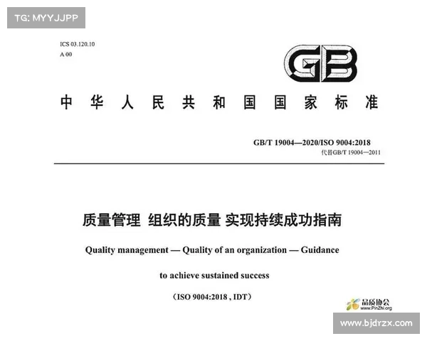 如何通过规范管理和创新实践成功成为五星慈善单位的全面指南 如何通过规范管理和创新实践成功成为五星慈善单位的全面指南